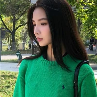 不确定